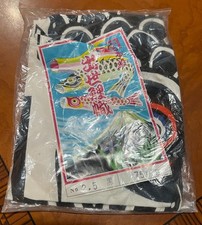 Vintage japan japanese for sale  North Little Rock