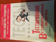 Russisch lehrbuch buch gebraucht kaufen  Warendorf