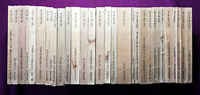Lotto libri biblioteca usato  Cassina de' Pecchi
