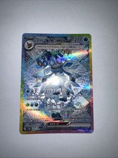 Glaceon glaziola 206 gebraucht kaufen  Rostock