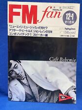 Fã FM nº 25 dezembro 1 1986 Moto Sano Whitney Houston Samantha Fox revista Japão comprar usado  Enviando para Brazil