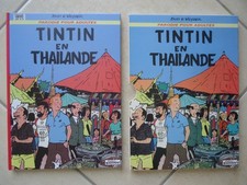 Album tintin thailande d'occasion  Basse-Goulaine