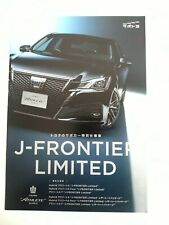 Toyota crown athlete for sale  UK