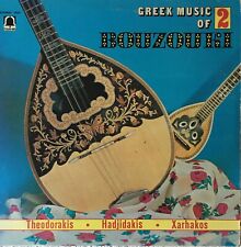 Theodorakis hadjidakis xarhako gebraucht kaufen  Heidelberg
