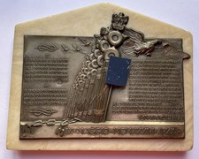 Placca targa appggio usato  Valenza