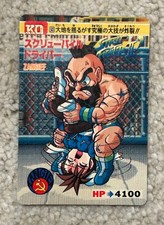 Street fighter bandai for sale  YORK