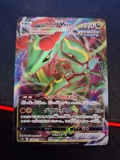 Carte pokemon jap d'occasion  Ressons-sur-Matz