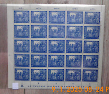 1948 leipziger messe gebraucht kaufen  Paderborn