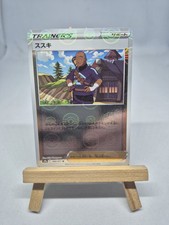 Carte pokemon iscan d'occasion  Saint-Dizier