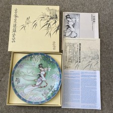 Lady white chinese for sale  HEMEL HEMPSTEAD