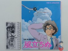 studio ghibli usato studio ghibli usato Scarperia