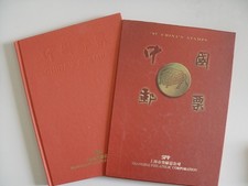 China briefmarken sonderjahrbu gebraucht kaufen  Gangkofen