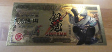 Gintama anime gold d'occasion  Angers-