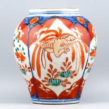 Antique japanese porcelain for sale  LEATHERHEAD