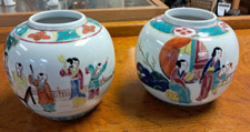 Pair vintage chinese for sale  BEDFORD