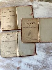 1876 rodelheim hebrew for sale  CHESTERFIELD