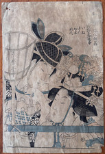 Kitagawa utamaro inu for sale  South Hadley