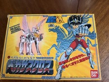 1987 Boneco Vintage Saint Seiya Novo Pano Pegasus Bandai Retrô Raro Em Estoque, usado comprar usado  Enviando para Brazil