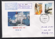 Iss sts 114 gebraucht kaufen  Kerpen