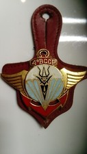 Insigne para bccp d'occasion  Mouans-Sartoux