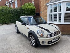 scrap cars for sale scrap cars for sale CAMBERLEY