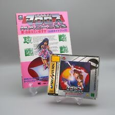 [ SAT ] MACROSS DO YOU REMEMEBER LOVE - 2D Anime SHMUP - Sega Saturn JAPÃO, usado comprar usado  Enviando para Brazil