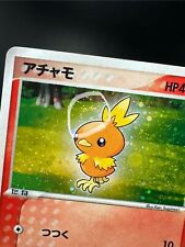 [SWIRL] Torchic 002/019 Holo Starter Deck cartão Pokemon japonês H820 comprar usado  Enviando para Brazil