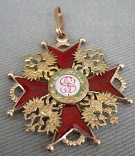 Rare ordre saint d'occasion  France