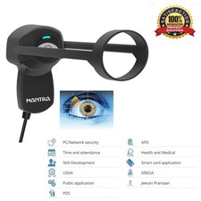 Single iris scanner d'occasion  Expédié en Belgium