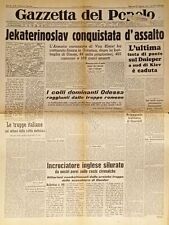 Gazzetta del popolo usato  Vimodrone