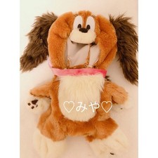 Univea doggie monogatari d'occasion Univea doggie monogatari d'occasion  Expédié en France