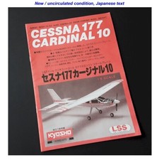 Vintage airplane kyosho for sale  USA