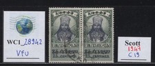 Wc1 28942. ethiopia. d'occasion  Expédié en Belgium