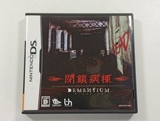 Dementium the ward d'occasion  Paris XI
