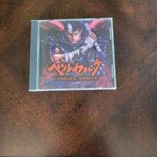 Susumu Hirawasa Berserk Millenium Falcon Art CD, używany na sprzedaż  Wysyłka do Poland