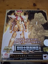 Bandai saint cloth d'occasion  Podensac