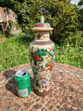 Large antique chinese for sale  MALDON