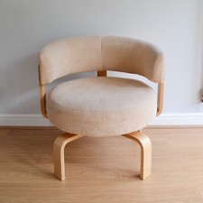 Vintage ikea fridene for sale  NOTTINGHAM