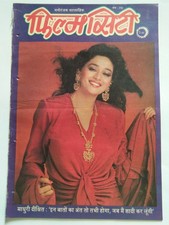 revista Filmcity antiga hindi bollywood - MADHURI DIXIT #18 comprar usado  Enviando para Brazil