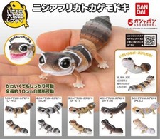 Bandai ikimono encyclopedia for sale  SOUTH CROYDON