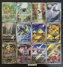 [AR] 12 cartas M1S Mega Symphonia conjunto completo 064-075/063 Pokemon japonês comprar usado  Enviando para Brazil