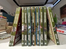 Monster hunter flash usato  Italia