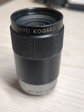 Rare topcon tokyo for sale  Dunkirk