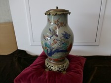 Vase chine japon d'occasion Vase chine japon d'occasion  Ajaccio-