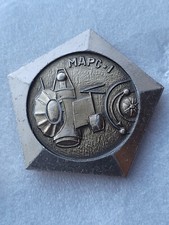 Soviet pin space for sale  Renton