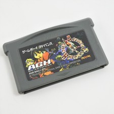 Gameboy Advance AGH Advance Guardian Heroes cartucho somente Nintendo 2190 gbac comprar usado  Enviando para Brazil