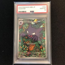 Psa haunter 022 usato Psa haunter 022 usato  Spedire a Italy