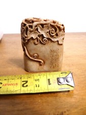 Antique chinese shoushan for sale  Turtle Creek