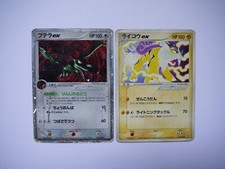 Pack cartes pokemon d'occasion  Paris V