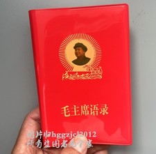 Quotations chairman mao for sale  Shipping to Ireland